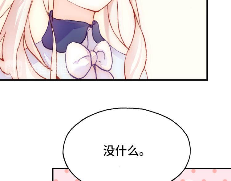 第24话 他的心情137