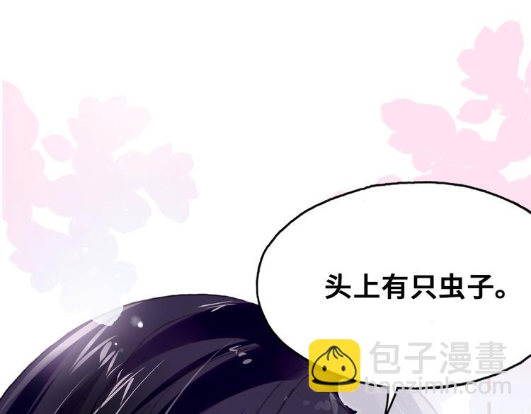 第五话 社死现场100