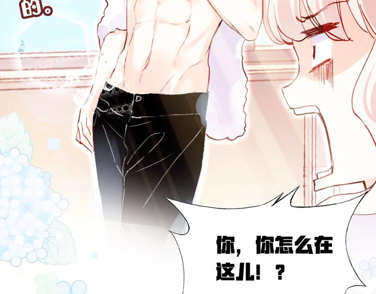 第四话 我是魔法少女？129