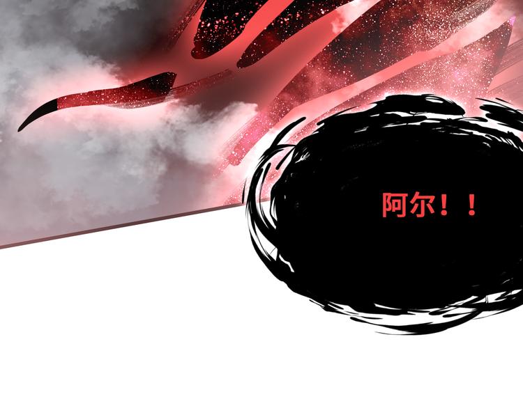 第二话 渎神者110