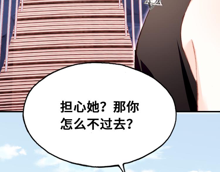第14话 我会离开74