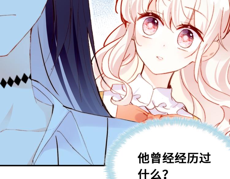 第7话 真香37