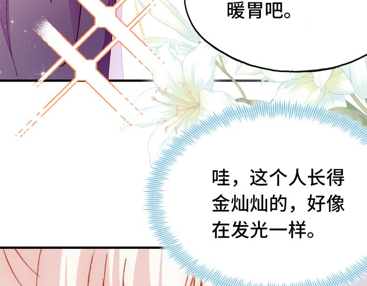 第19话 降临108
