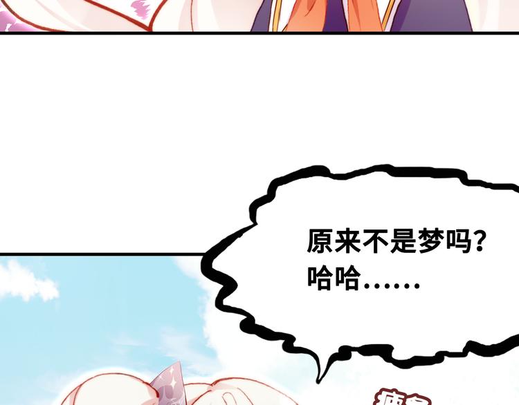 第六话 黑暗中的凝视68