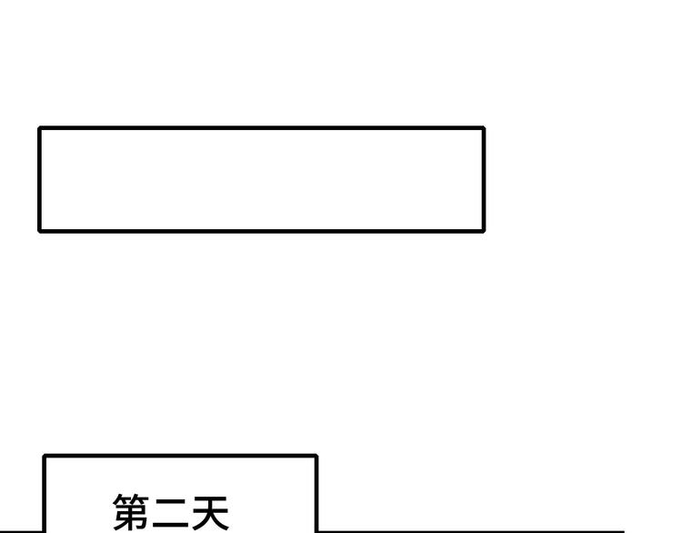 第12话 两人的特训86