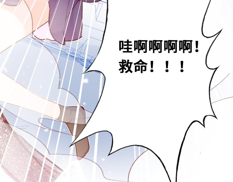 第二话 渎神者136