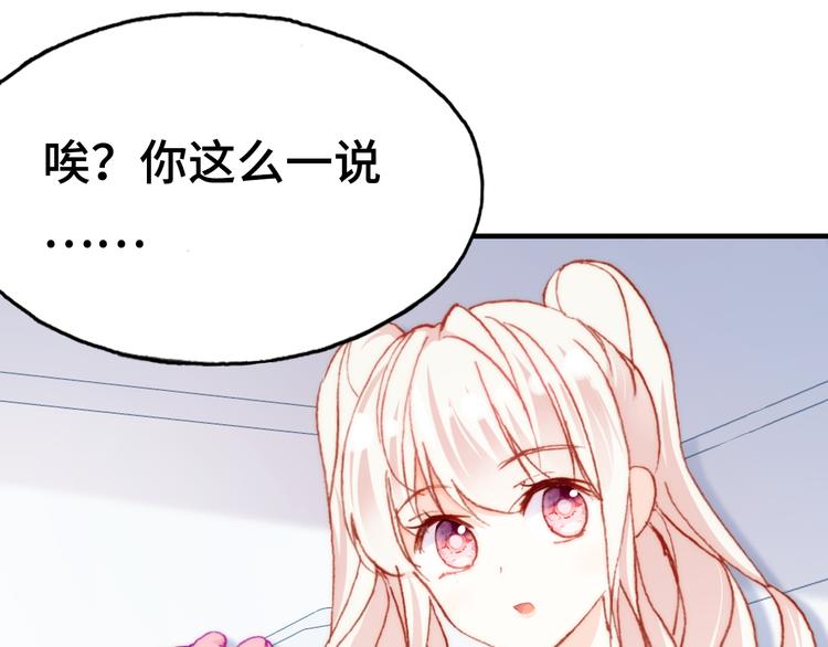 第13话 灵魂拷问96