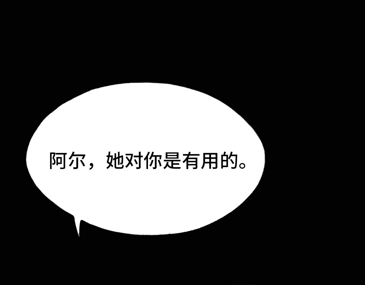 第27话 恋人31