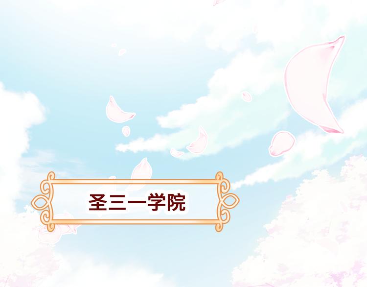 第一话 他是谁？71