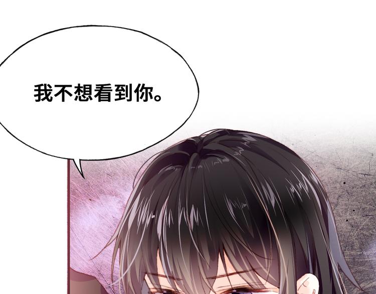 第二话 渎神者10