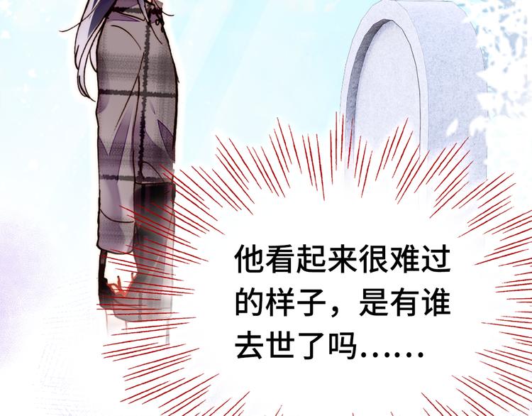 第16话  我会喜欢上你146