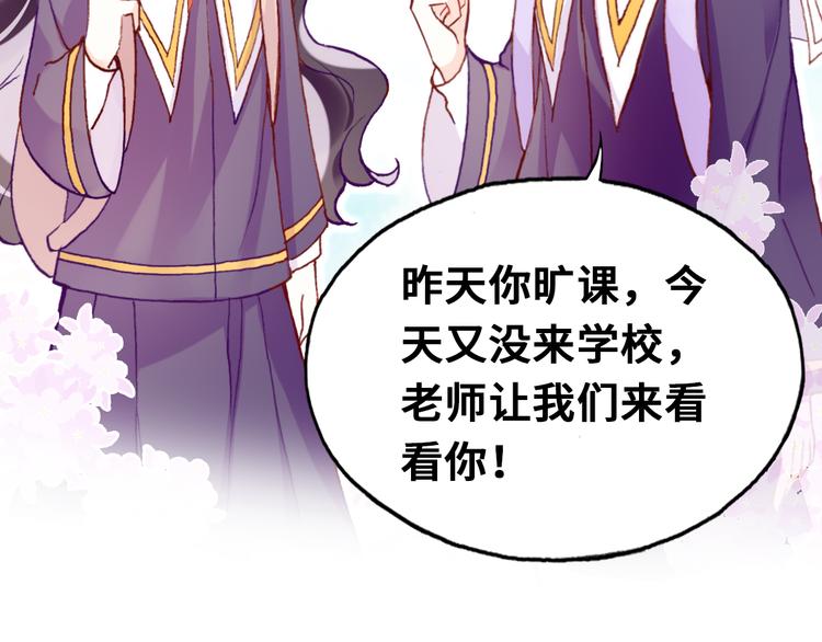 第五话 社死现场46