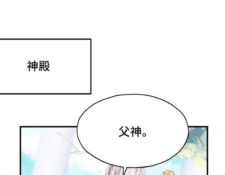 第25话 命运的起点102