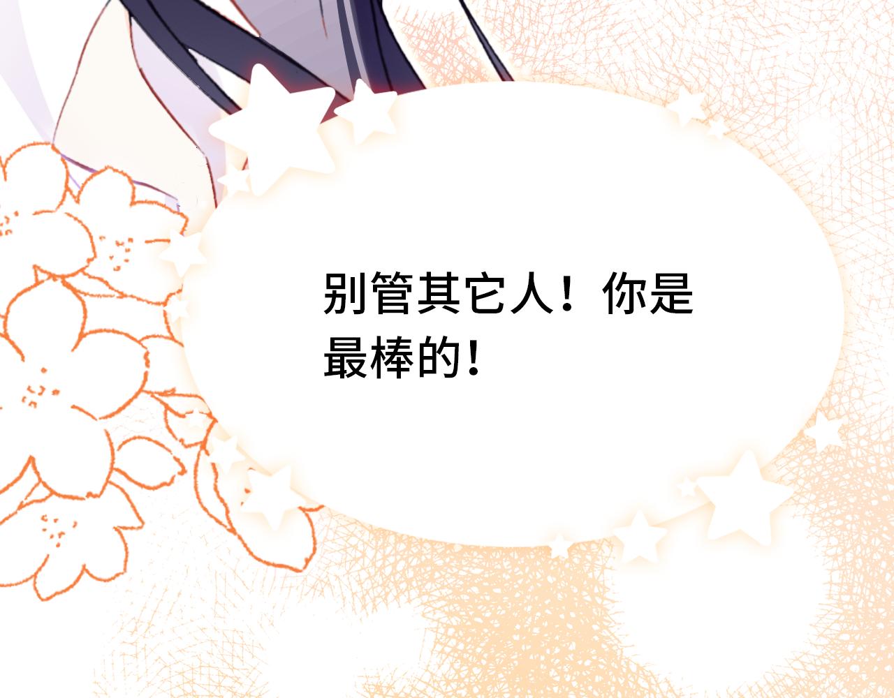 第27话 恋人126