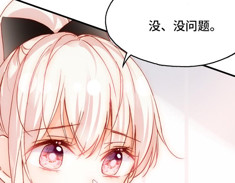 第21话 新进展116