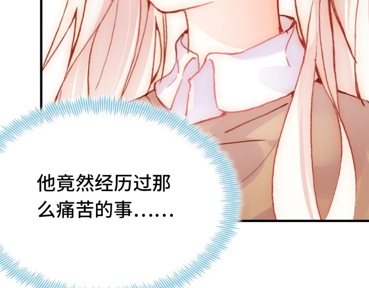 第21话 新进展10