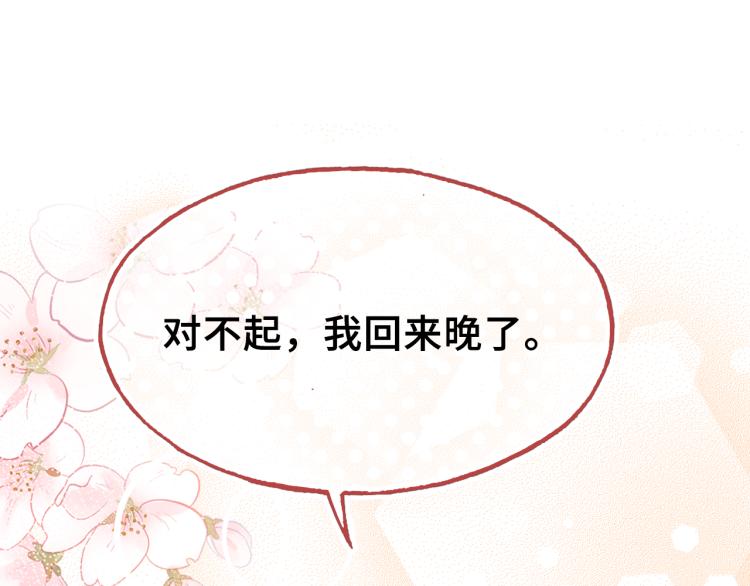 第30话 完结篇115