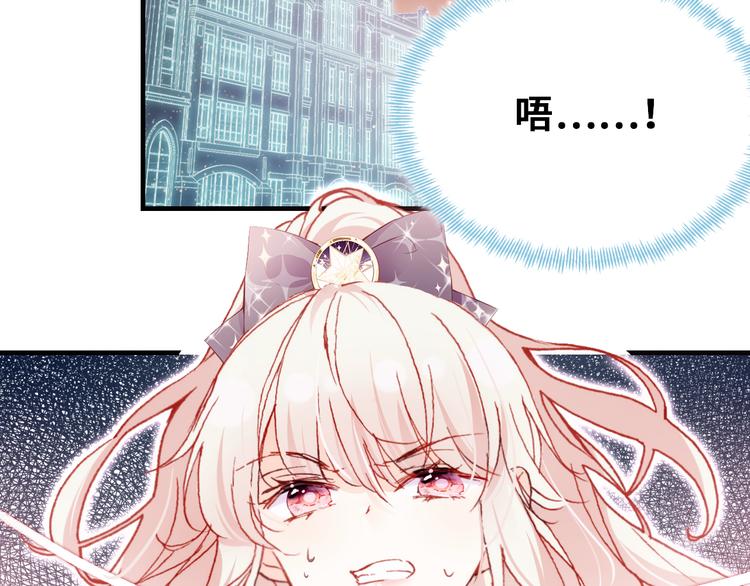 第四话 我是魔法少女？1