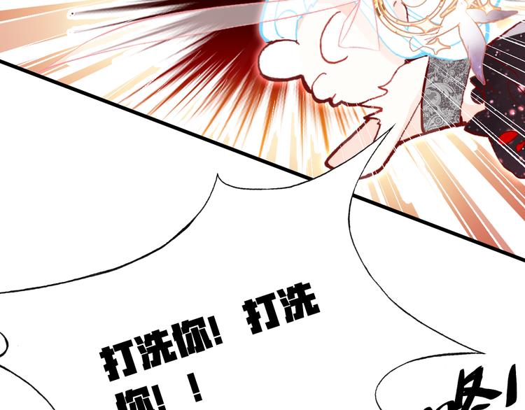 第四话 我是魔法少女？86