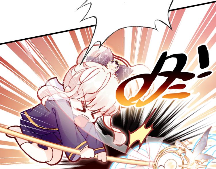 第四话 我是魔法少女？85