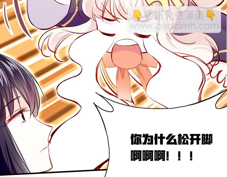 第三话 非人的考验141