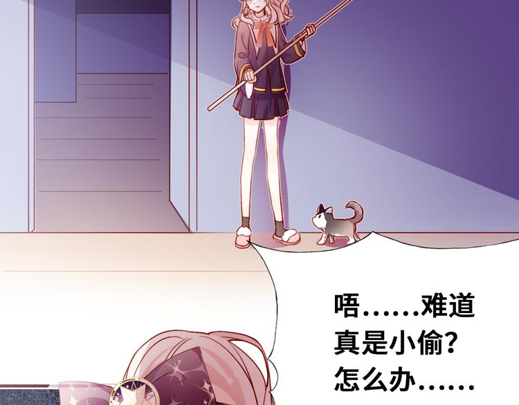 第一话 他是谁？127