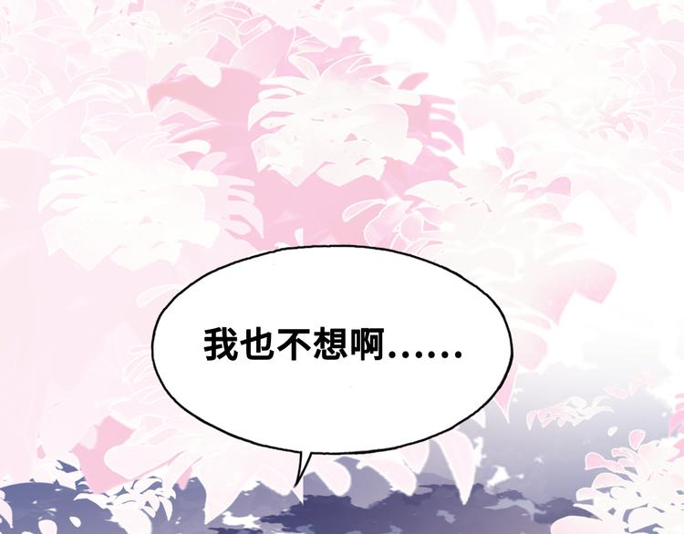 第六话 黑暗中的凝视147