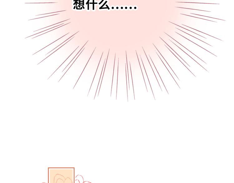 第7话 真香107