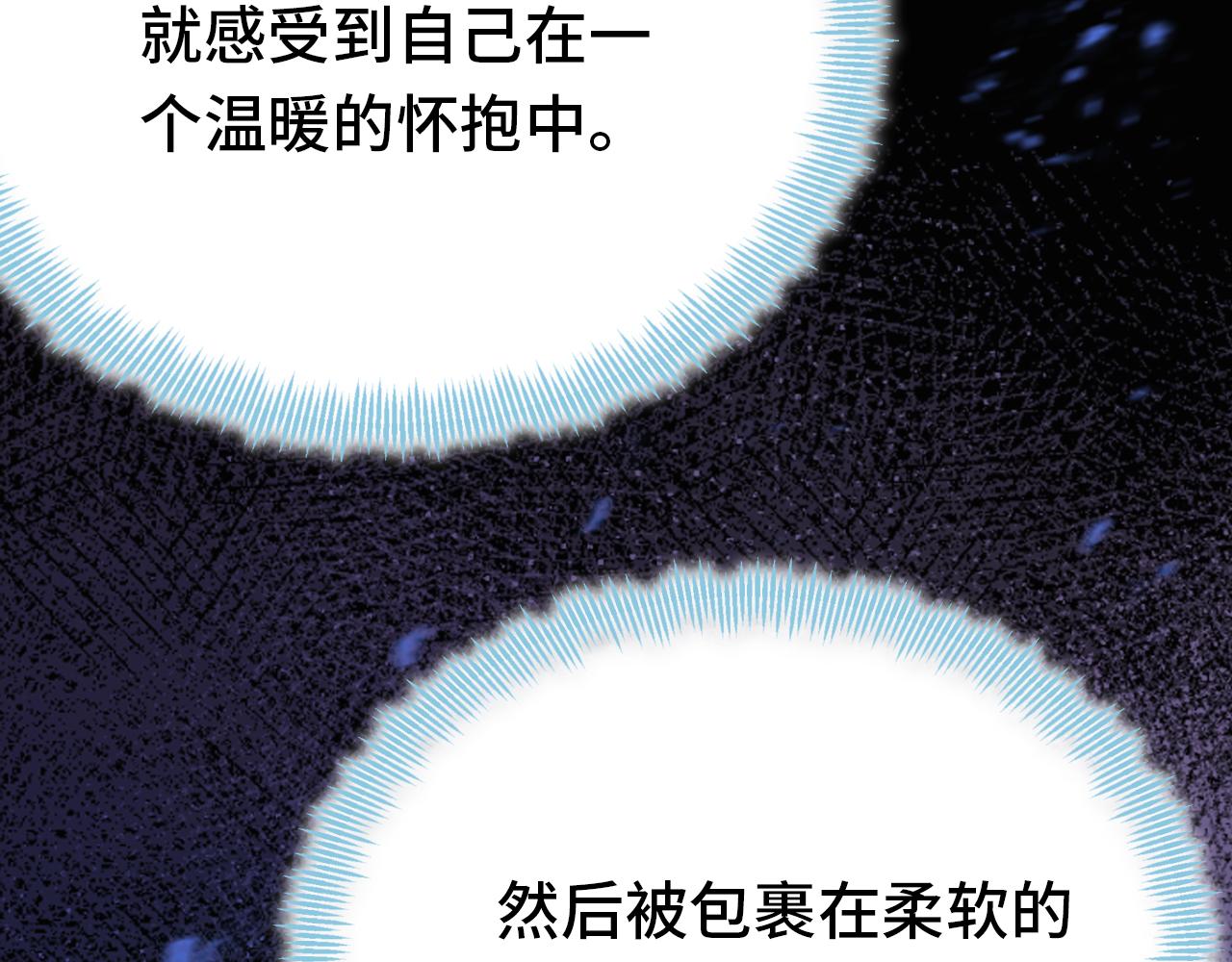 第27话 恋人47