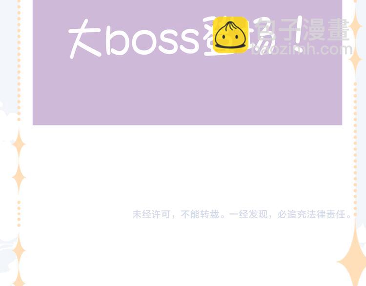 第17话 阿尔的过去110