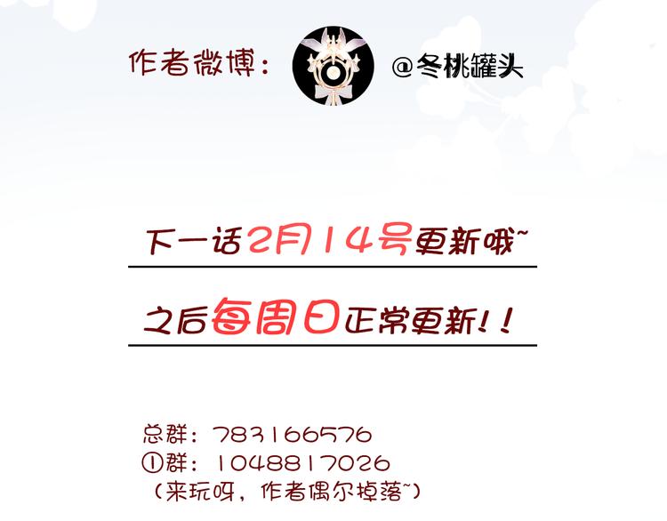 第一话 他是谁？222
