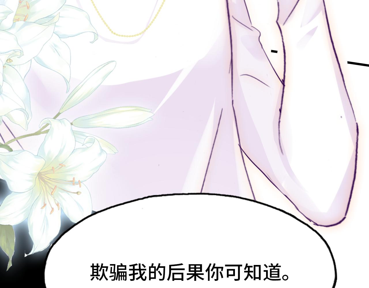 第29话  被俘91