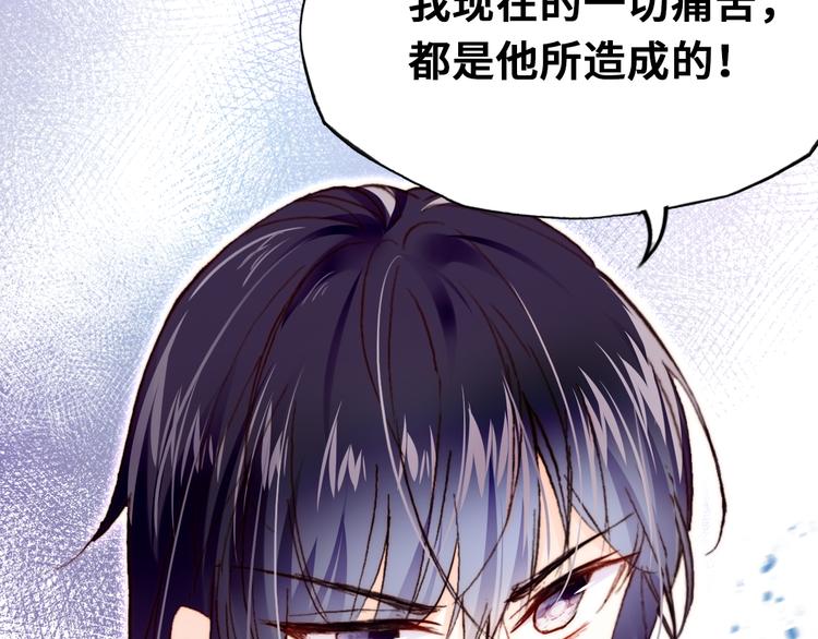 第9话 命运的齿轮85