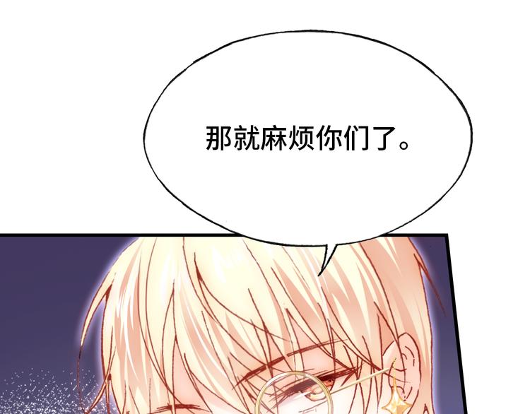 第21话 新进展67