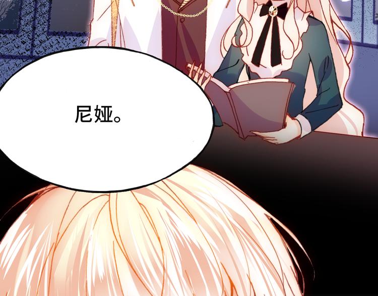 第26话 诅咒6