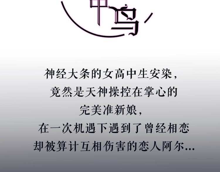 2.5奇幻虐恋开幕！2