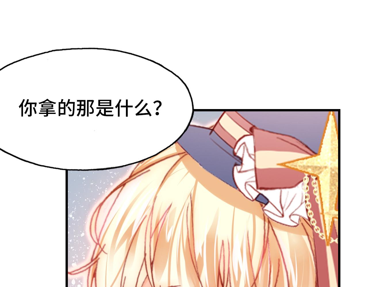 第29话  被俘64