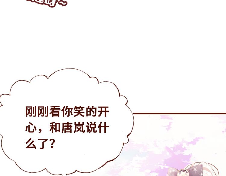第一话 他是谁？99