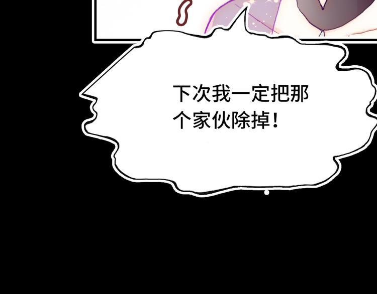 第19话 降临8