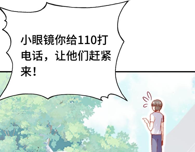 第15话 真相41