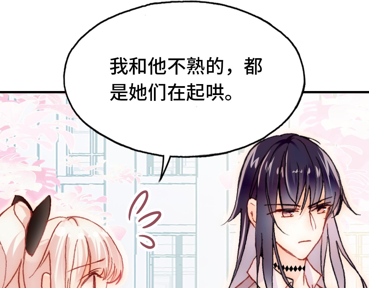 第22话 挑拨64