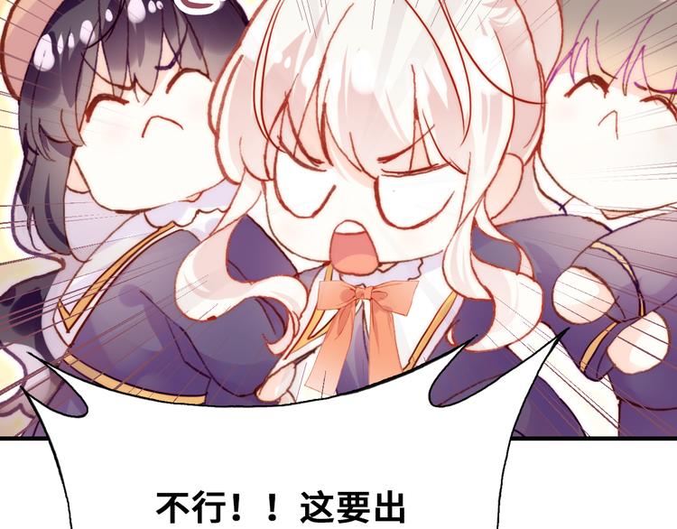 第11话 转校生112