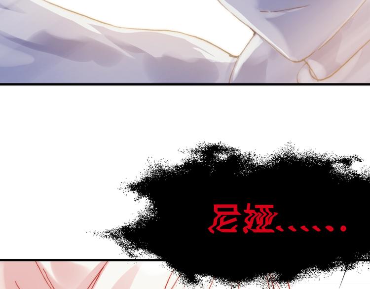 第8话 呓语104