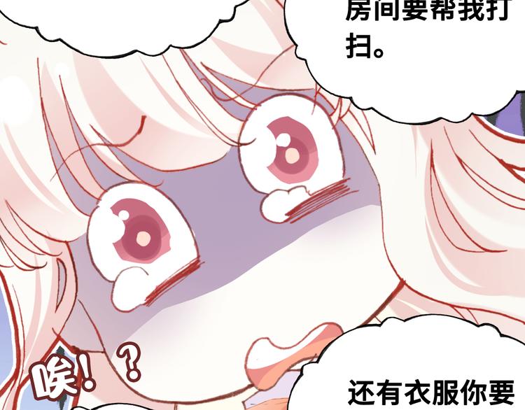 第六话 黑暗中的凝视173