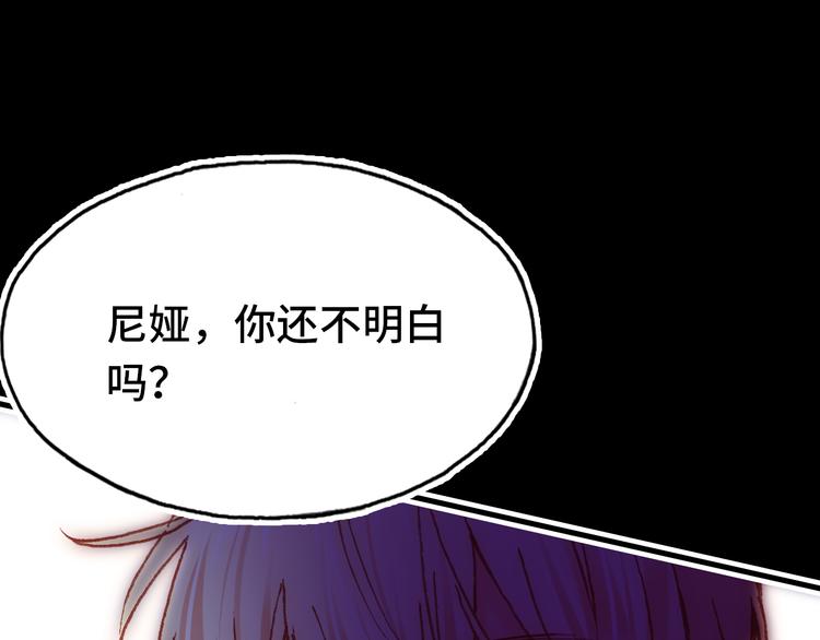 第19话 降临55