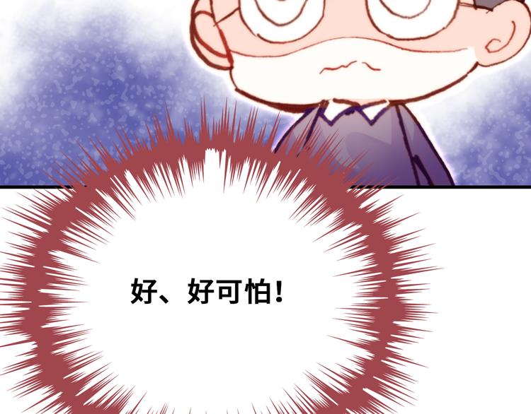 第11话 转校生91