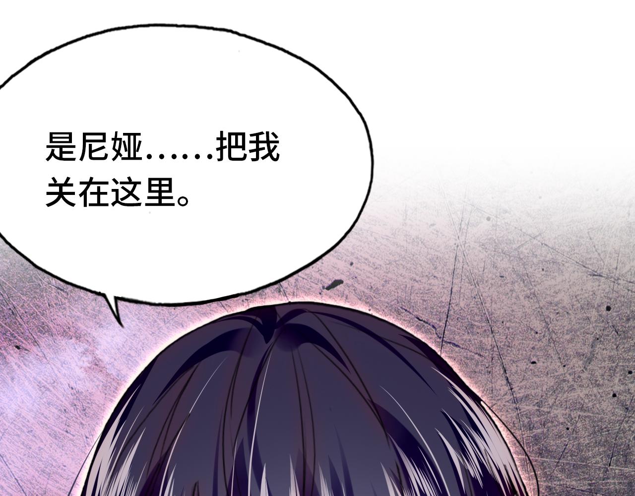 第29话  被俘38