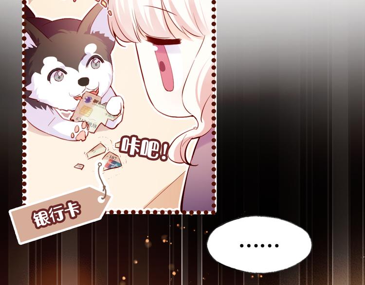 第一话 他是谁？61