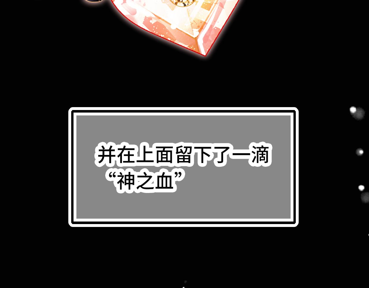 第29话  被俘25