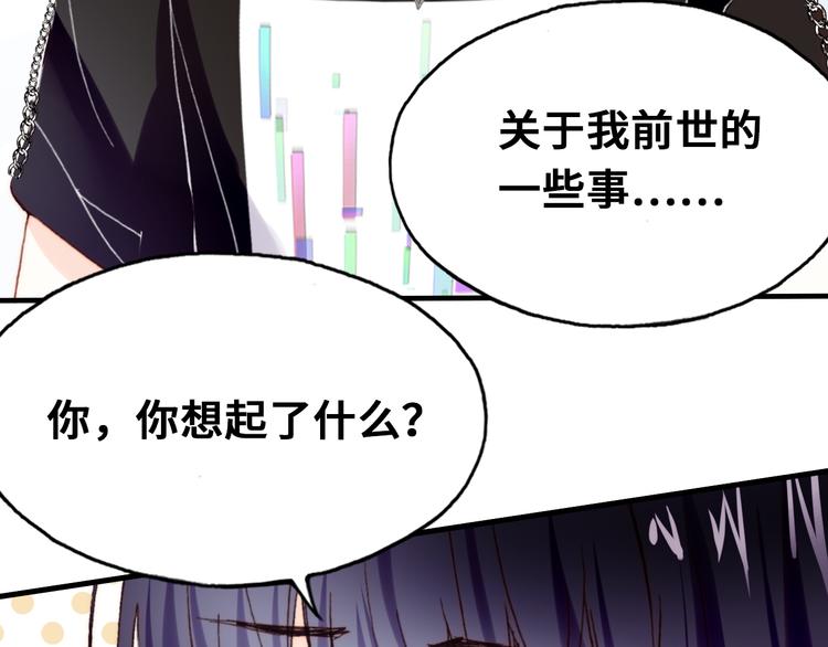 第10话 决定34